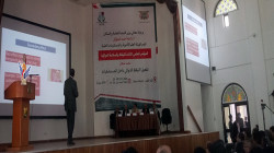 Début de la troisième conférence scientifique sur la pharmacovigilance et la sécurité des médicaments à Sana'a