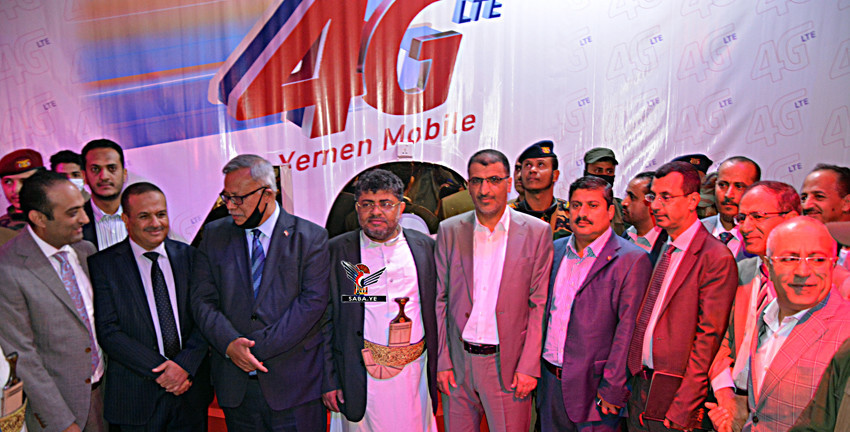 Al-Houthi et Bin Habtoor inaugurent le service de quatrième génération de la Compagnie Yémen Mobile