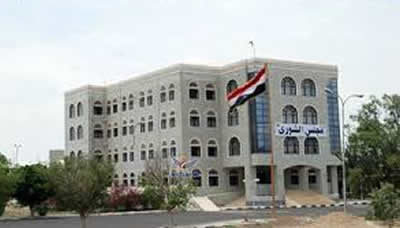 Shura-Rat verurteilt die Aggressionsangriffe auf das Krankenhaus 48 in Sanaa