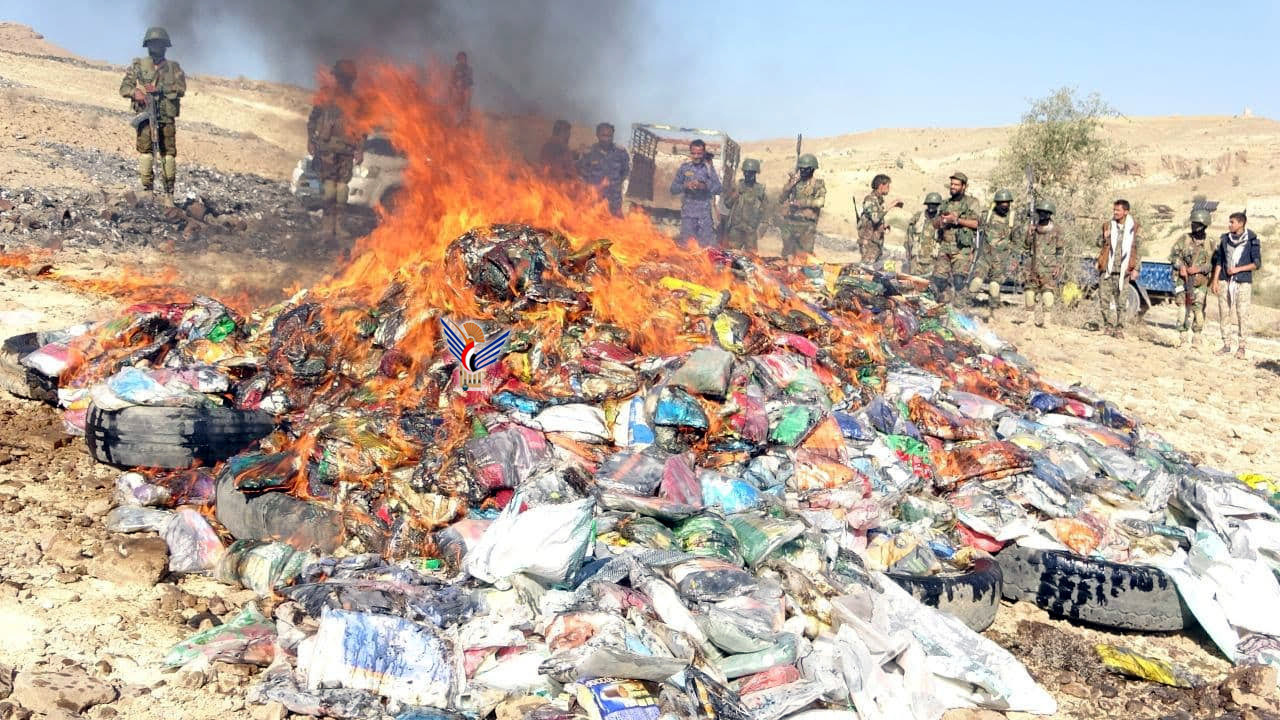 La sécurité de Saada détruit sept tonnes de haschich narcotique