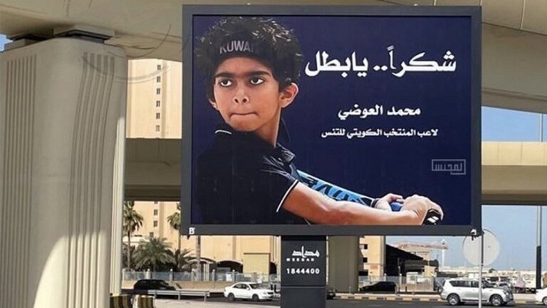 شوارع الكويت تزدان بصور لاعب التنس بعد رفضه مواجهة لاعب صهيوني في دبي