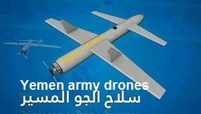 Army drones hit military site at Saudi Airport