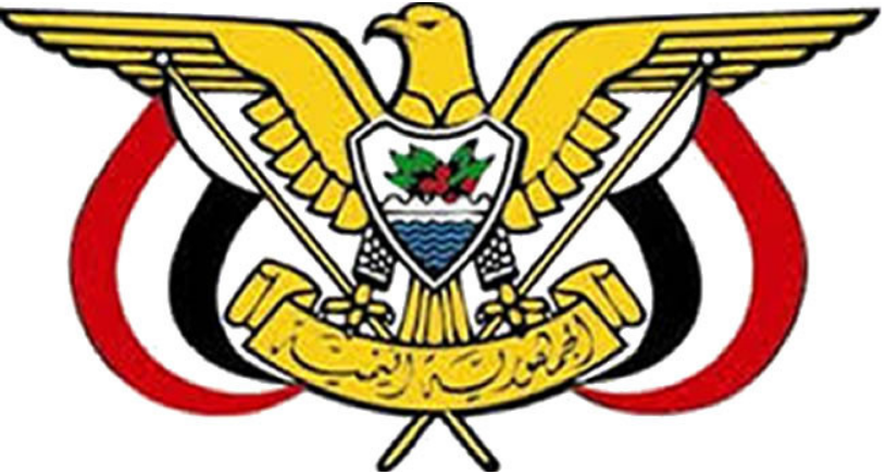 Une decret rendu nommant Abdul Wahab Al-Durra au poste de ministre des Transports