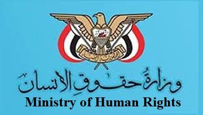 Human Rights Ministry condemns killing of Yemeni citizens by Saudi army in Sa'ada