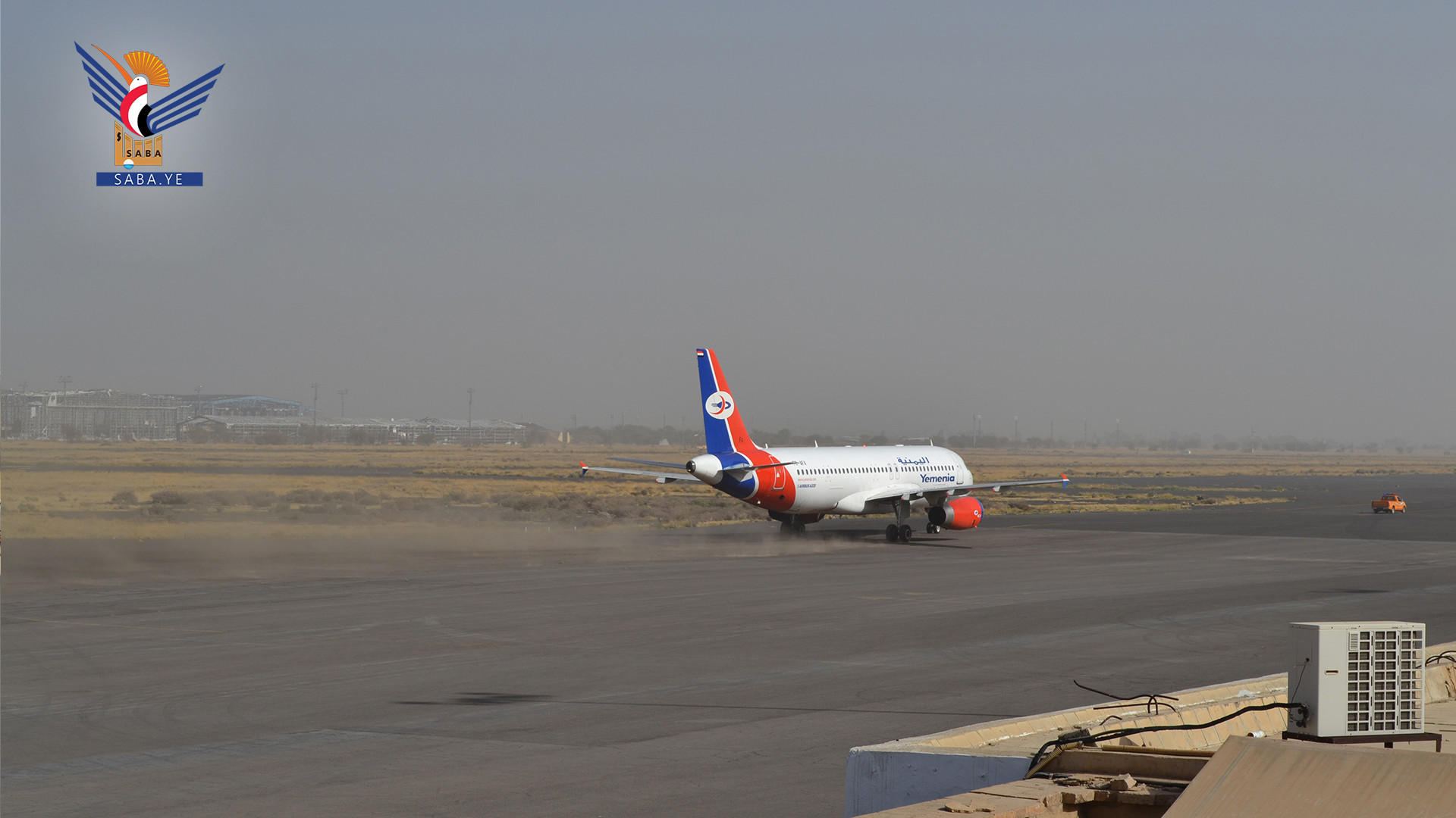 CAMA: 1st flight from Sana'a Airport takes off to Jordan