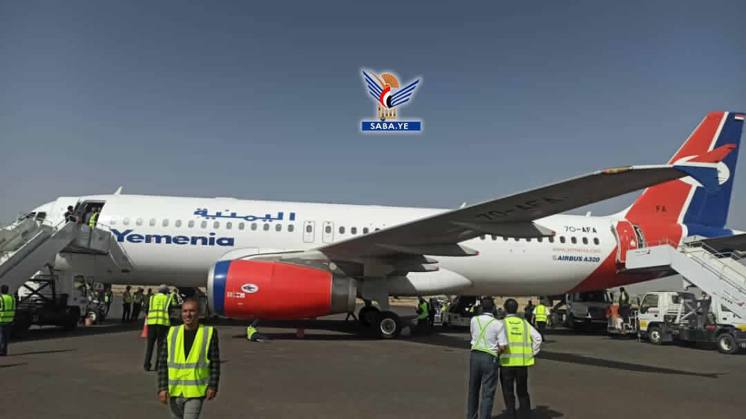 Ankunft des ersten Fluges am internationalen Flughafen von Sanaa seit Beginn des Waffenstillstands