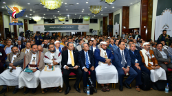 La première conférence nationale sur les Awqafs s'est terminée à Sana'a