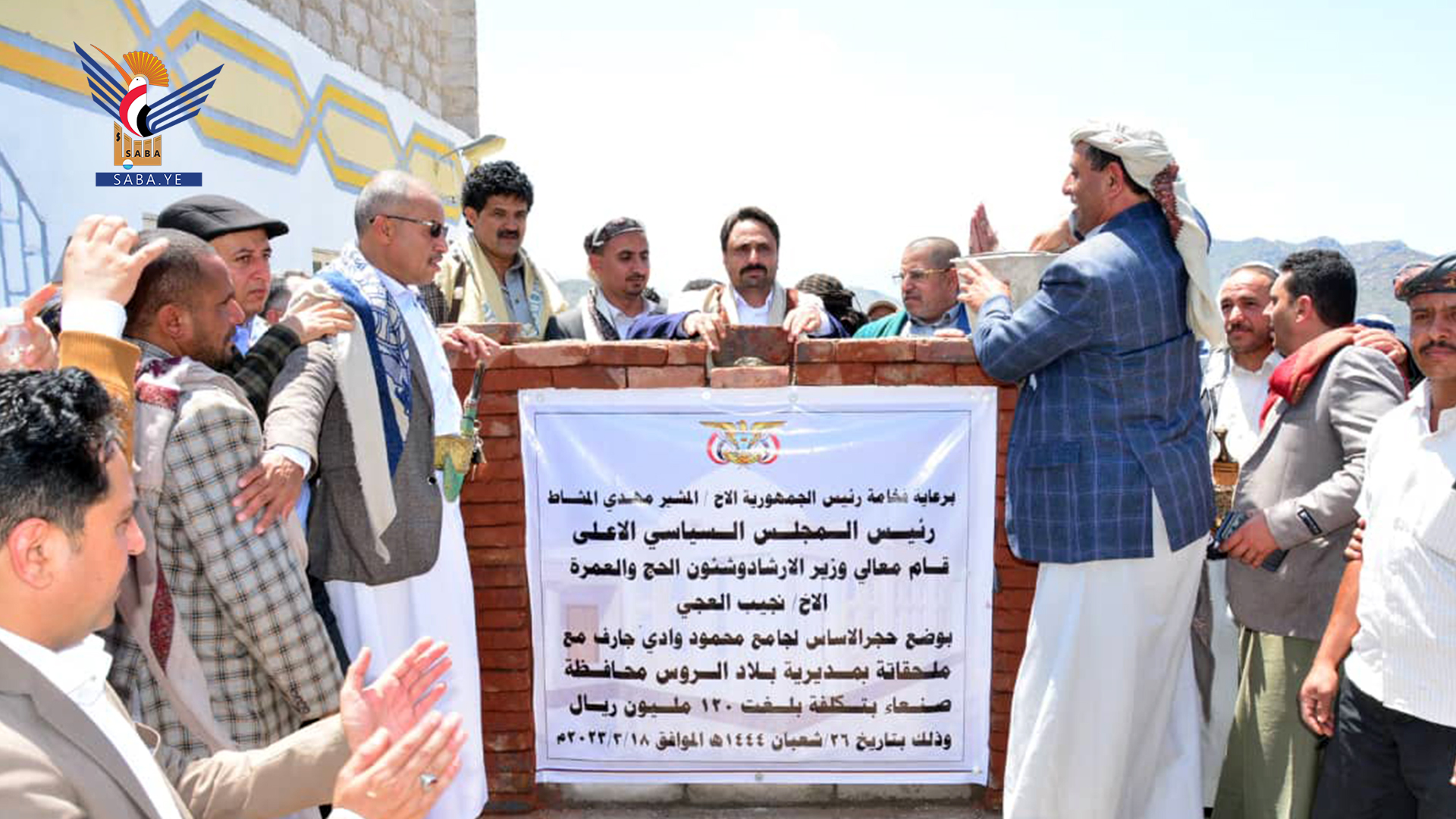 Pose de la première pierre pour la construction d'une mosquée à Wadi Jarif dans le district de Bilad Al-Rus