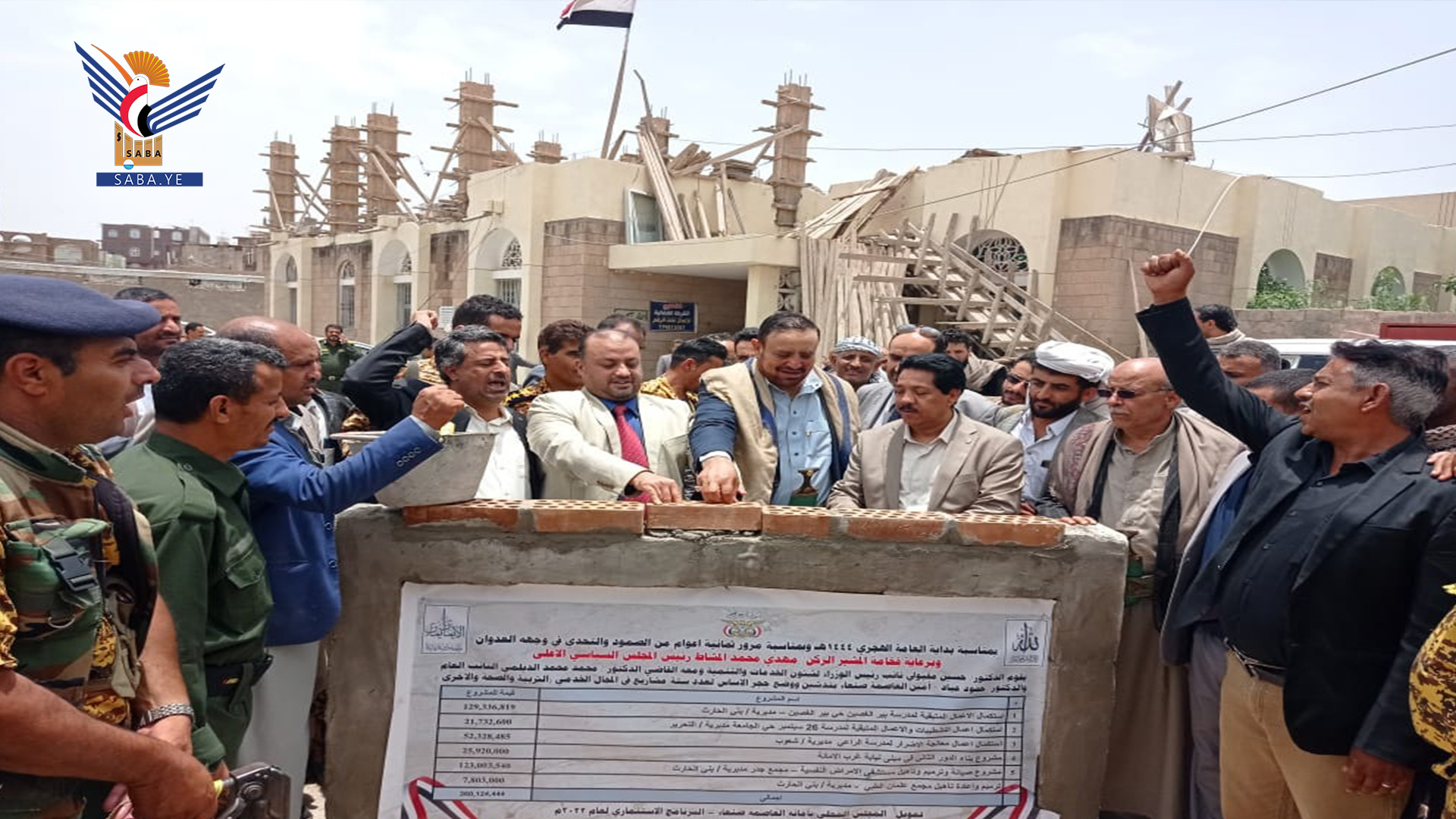 Foundation stone for 6 service projects laid in capital Sana'a