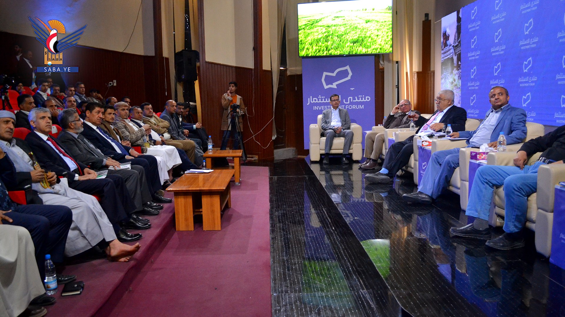 La 4ème session du Forum de l'Investissement sur les opportunités d'investissement dans le secteur agricole La 4ème session du Forum de l'Investissement sur les opportunités d'investissement dans le secteur agricole