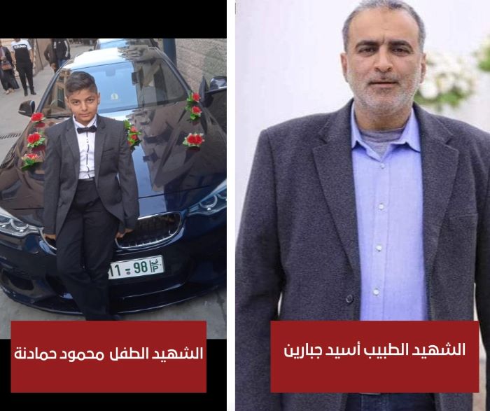 Seven Palestinians, including doctor, killed in Jenin Seven Palestinians, including doctor, killed in Jenin