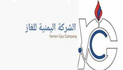 YGC distribue 184 camions de gaz domestiques dans la capitale Sanaa