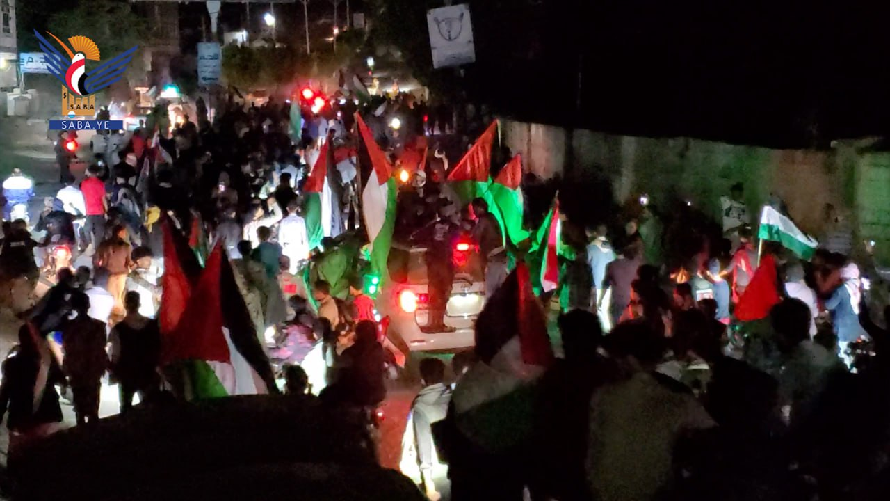 مسيرات ليلية في إب تندد بمجزرة مستشفى المعمداني في غزة