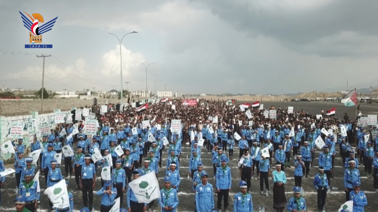 Marchs in Taiz in support of Palestine 