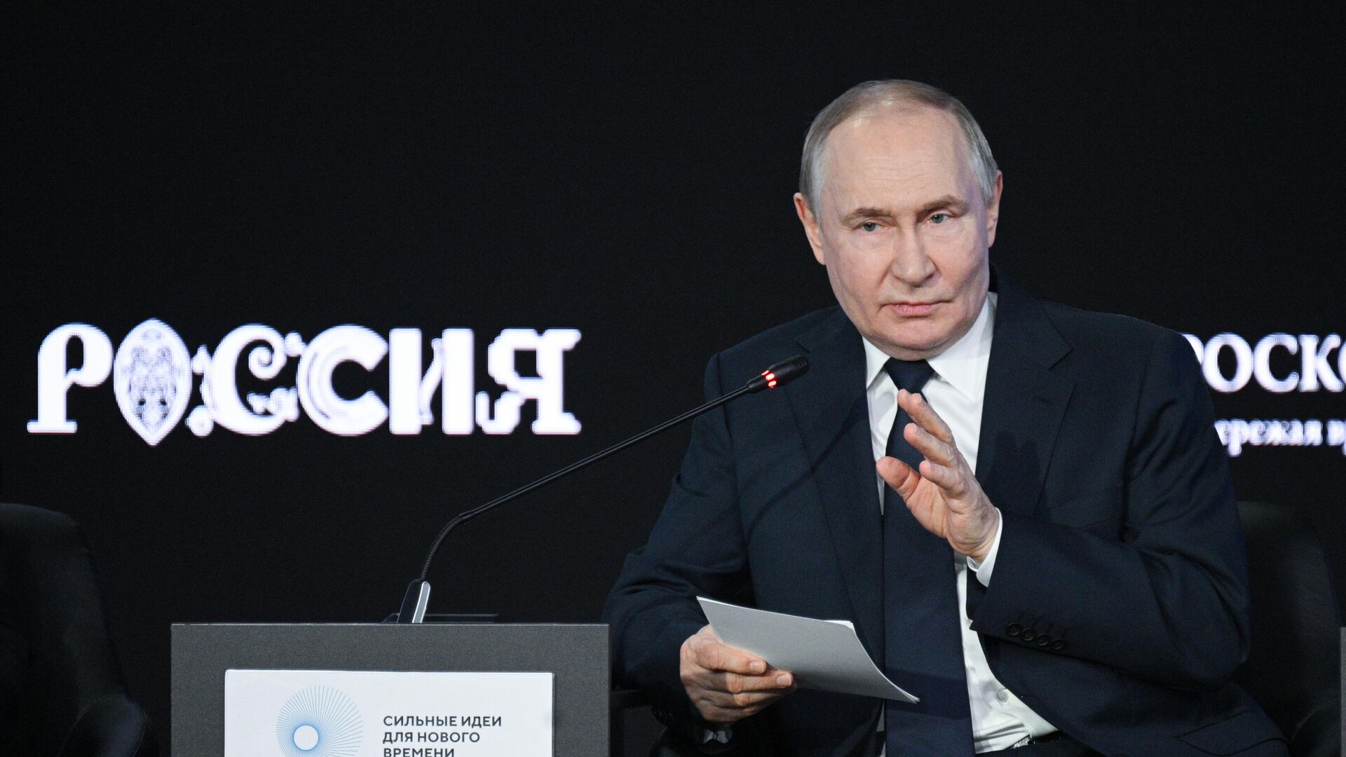 Putin: After Collapse of Soviet Union, West Sought Geopolitical Gains at Russia’s Expense Putin: After Collapse of Soviet Union, West Sought Geopolitical Gains at Russia’s Expense