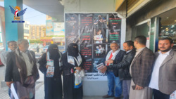 Launching awareness campaign to boycott American & Zionist products in Al-Wahda and Al-Sabeen districts