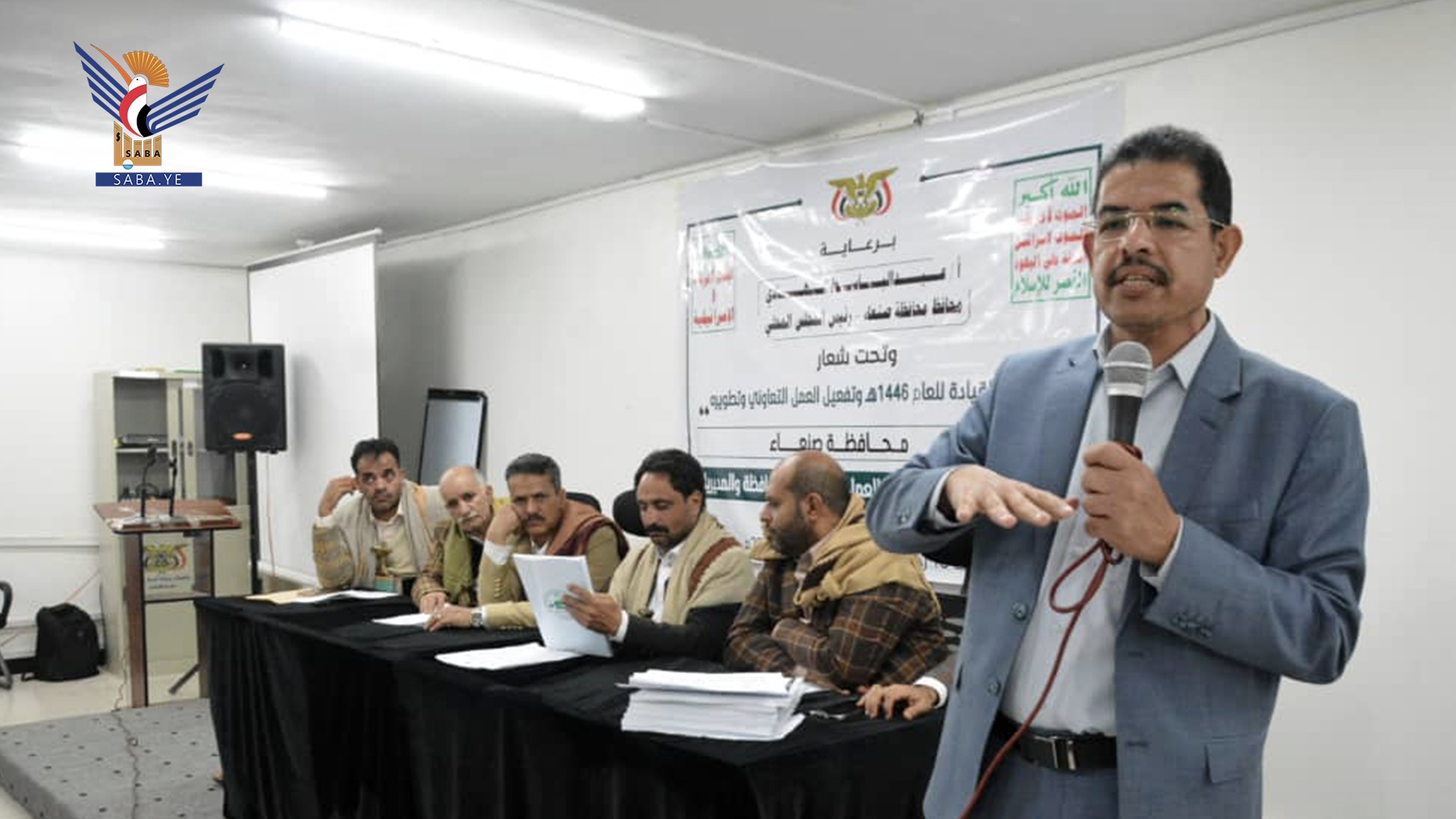تدشين العمل بالرؤية العامة لتطوير العمل التعاوني في محافظة صنعاء