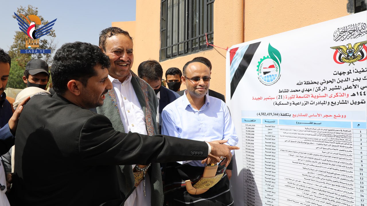 President inaugurates, lays foundation stone for 44 agricultural, fishery projects in Capital Sana'a 