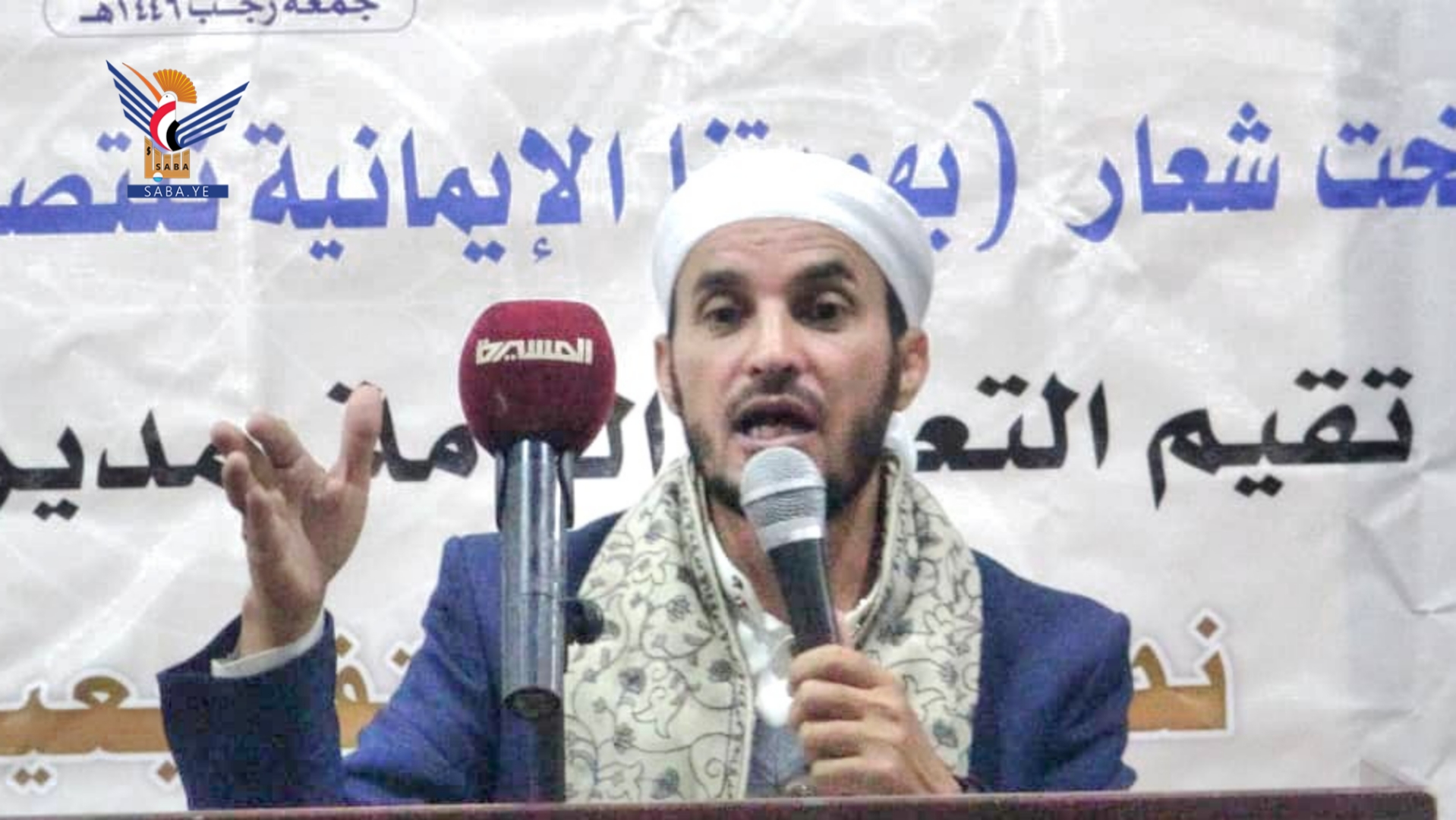 Event at Al-Thawra district in commemoration of Friday Rajab Event at Al-Thawra district in commemoration of Friday Rajab
