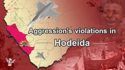 30 violations committed by aggression forces in Hodeida within 24 hours