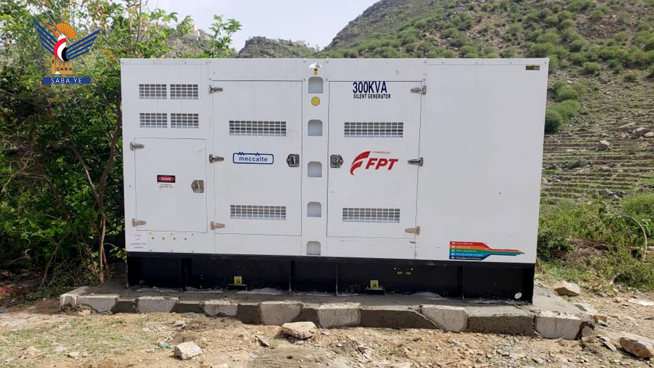 Central Interventions Unit supplies Al-Zahir Water Corporation branch with electric generator in Al Mahwit