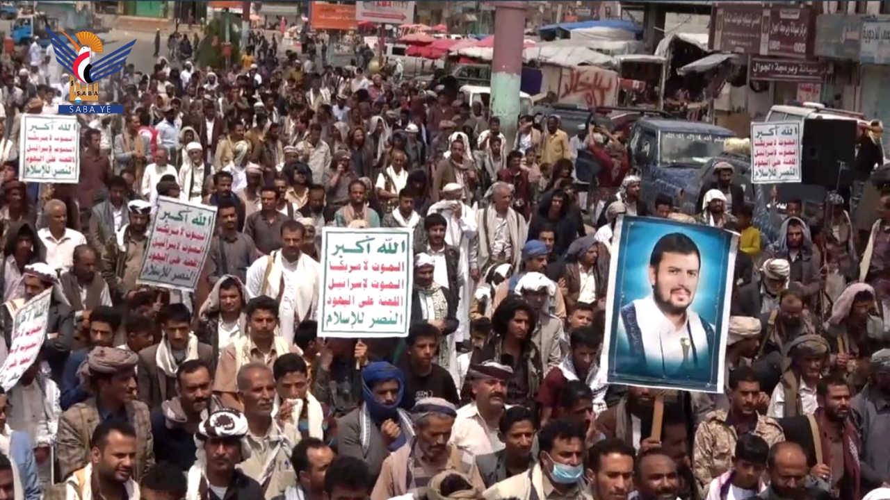 Marches & vigils in Al-Bayda denouncing continued massacres of Zionist enemy in Gaza Strip Marches & vigils in Al-Bayda denouncing continued massacres of Zionist enemy in Gaza Strip