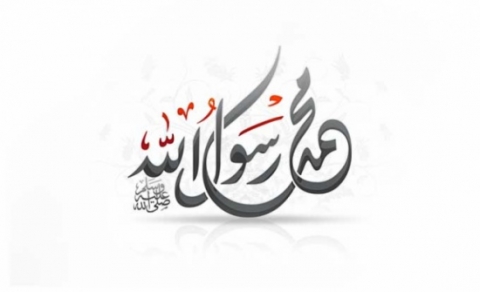 حملة الإساءة للنبي الأعظم (ص) في الغرب تسيء لفاعلها وتُعرف المسلمين الصديق من العدو حملة الإساءة للنبي الأعظم (ص) في الغرب تسيء لفاعلها وتُعرف المسلمين الصديق من العدو