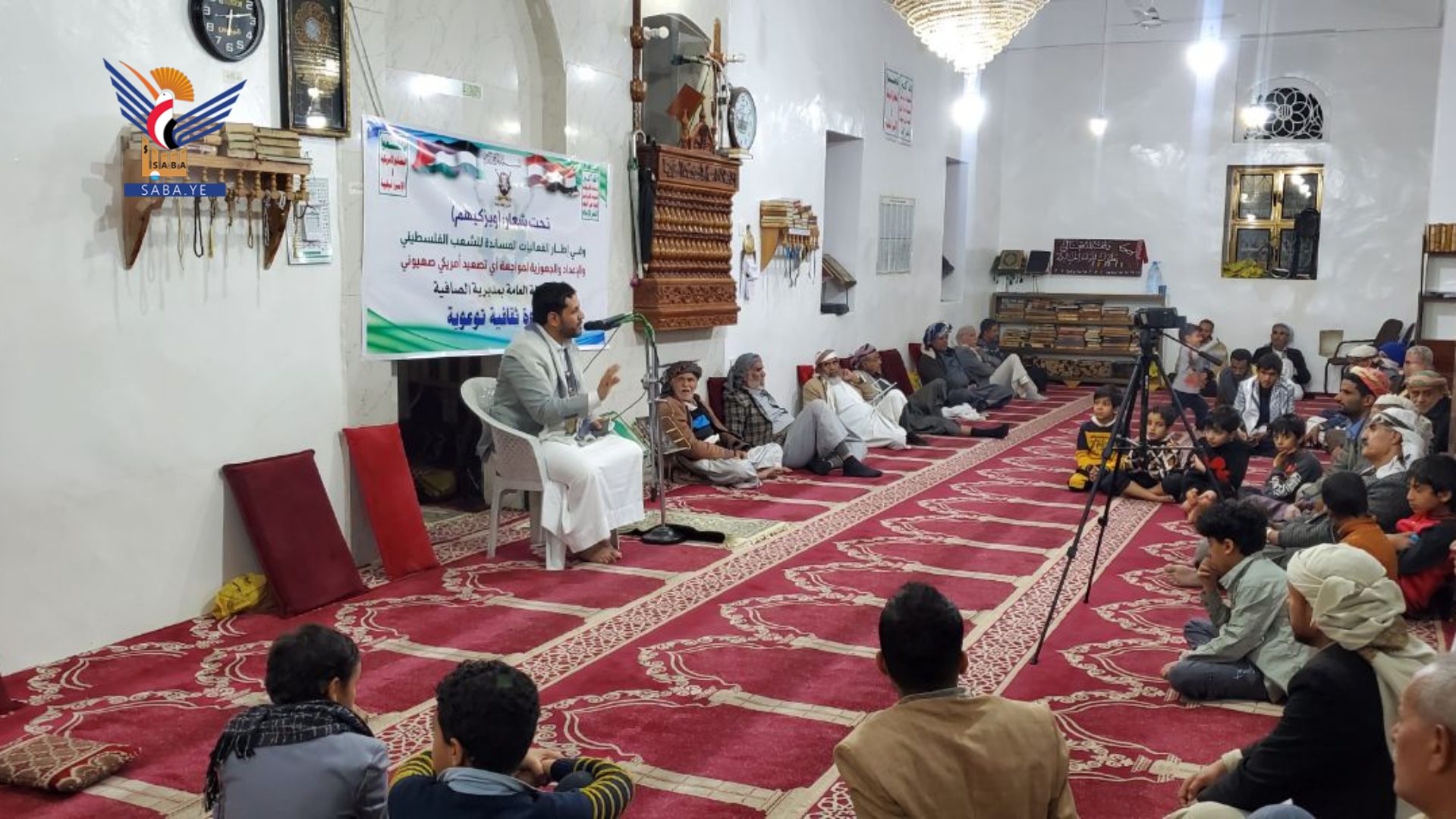 Awareness Event in Sanaa City in Support of Palestinian People Awareness Event in Sanaa City in Support of Palestinian People