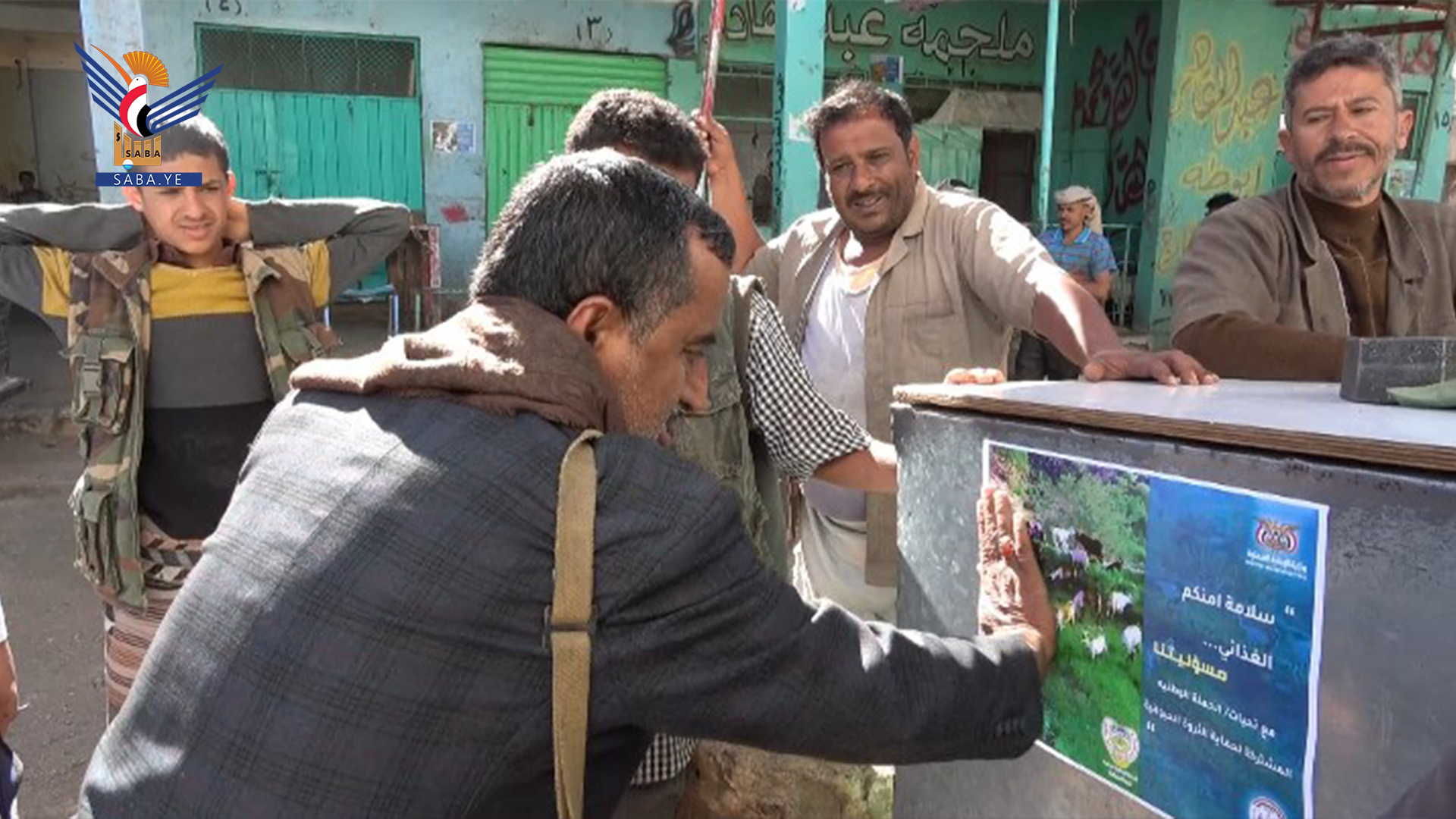 تدشين حملة توعوية بحماية الثروة الحيوانية ومنع ذبح صغار المواشي بالبيضاء تدشين حملة توعوية بحماية الثروة الحيوانية ومنع ذبح صغار المواشي بالبيضاء
