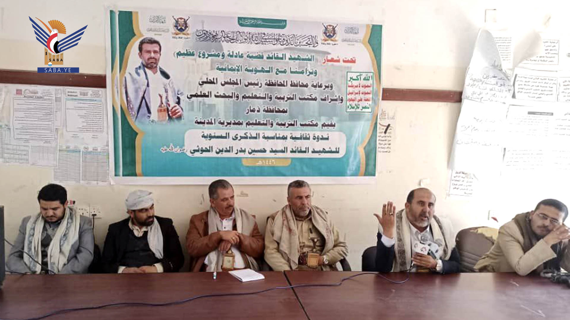 Dhamar Education Office Commemorates Annual Anniversary of Martyr Leader Dhamar Education Office Commemorates Annual Anniversary of Martyr Leader