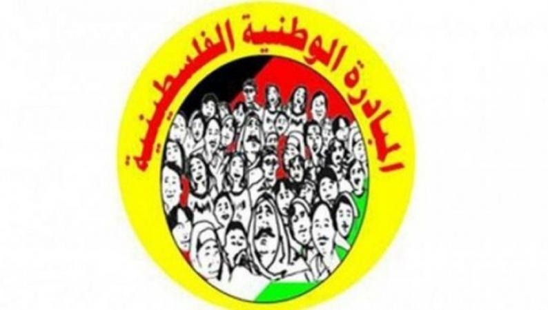 Un appel palestinien lancé au boycott du système ennemi sioniste Un appel palestinien lancé au boycott du système ennemi sioniste