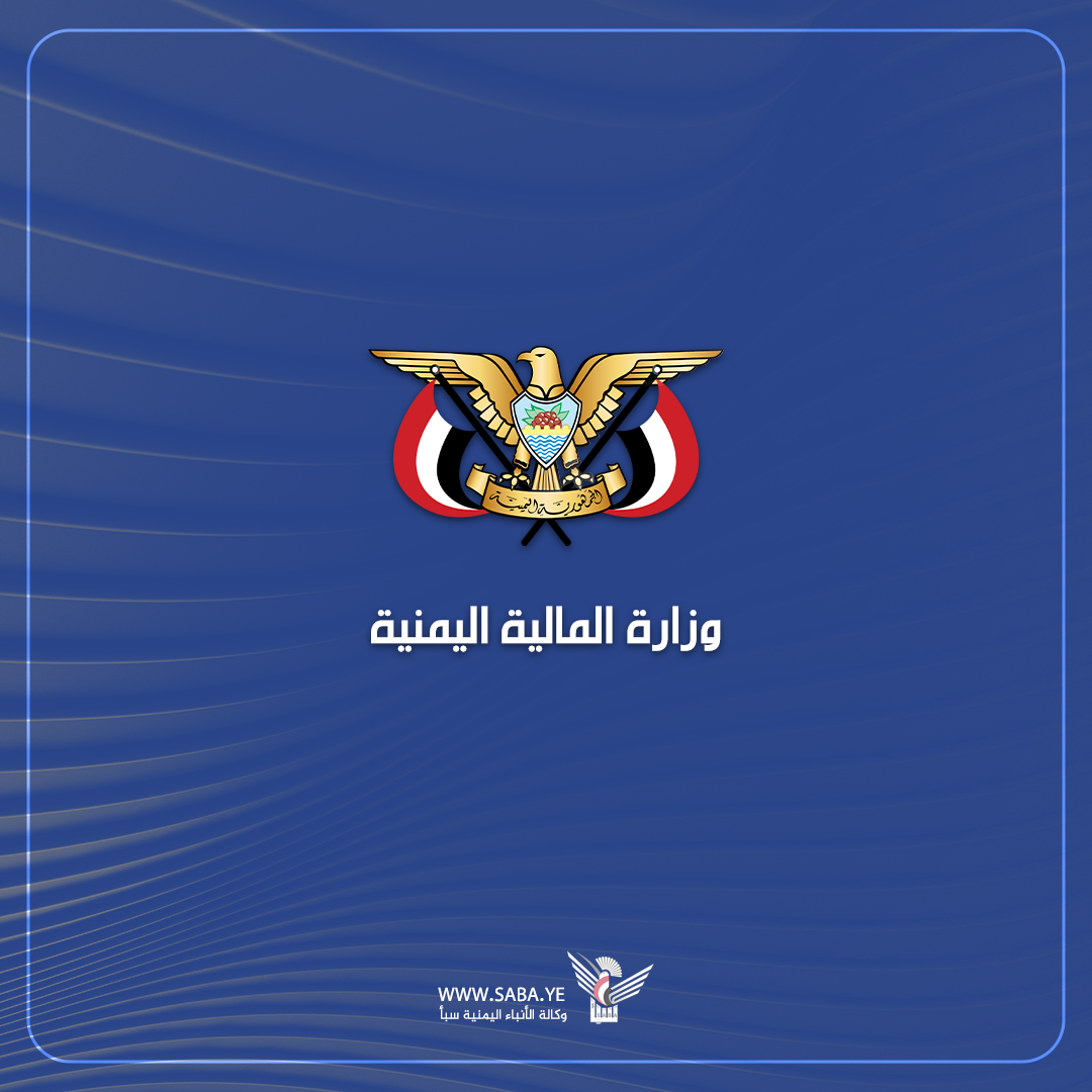 Source in Ministry of Finance provides clarification regarding salaries of administrators at Ministry of Education Source in Ministry of Finance provides clarification regarding salaries of administrators at Ministry of Education