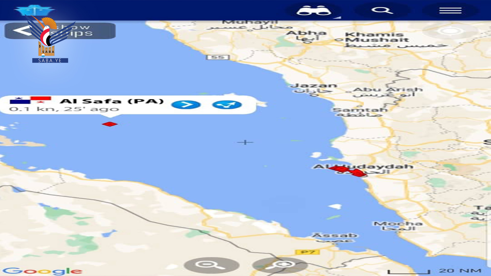 US-Saudi aggression coalition sizes diesel ship