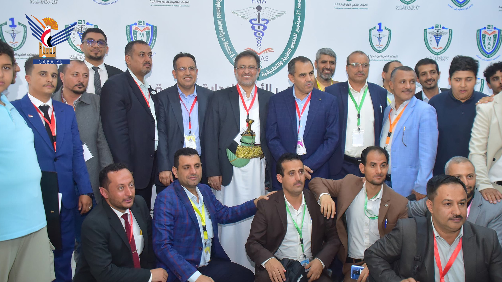 اختتام أعمال المؤتمر العلمي الأول للإدارة الطبية بجامعة 21 سبتمبر