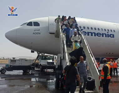  Arrivée du quatrième vol à l'aéroport international de Sana'a