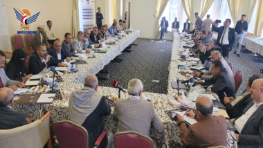 Consultative meeting discusses status of higher education Programs in Public, private universities Consultative meeting discusses status of higher education Programs in Public, private universities