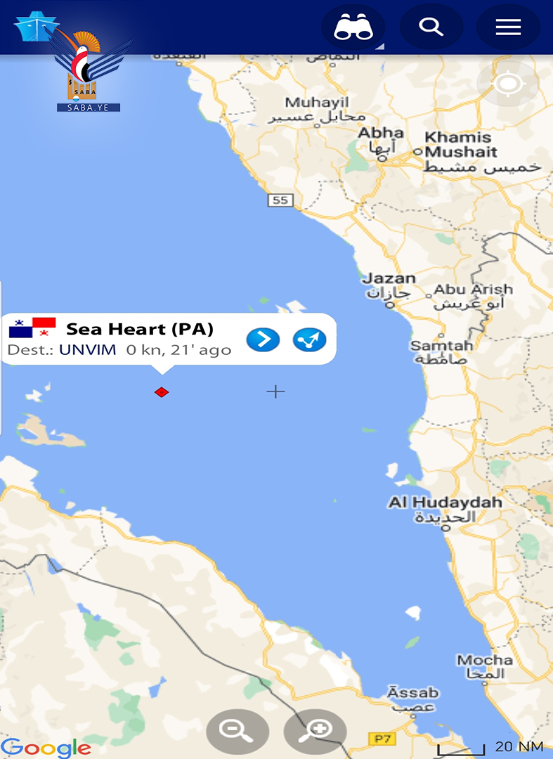 Aggressionskoalition beschlagnahmt nach Verlängerung des Waffenstillstands ein Benzinschiff