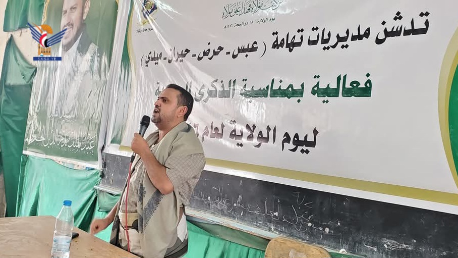 حجة.. تدشين فعاليات عيد الولاية في مديريات مربع تهامة