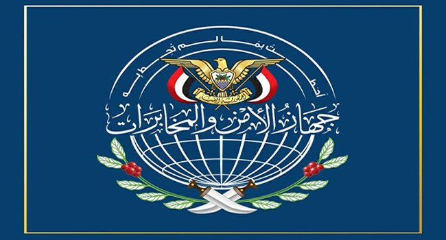 فردا ... سرویس های امنیتی اعترافات گروه جاسوسی در مورد برخی از فعالیت های خصمانه خود در یمن را فاش می کنند فردا ... سرویس های امنیتی اعترافات گروه جاسوسی در مورد برخی از فعالیت های خصمانه خود در یمن را فاش می کنند