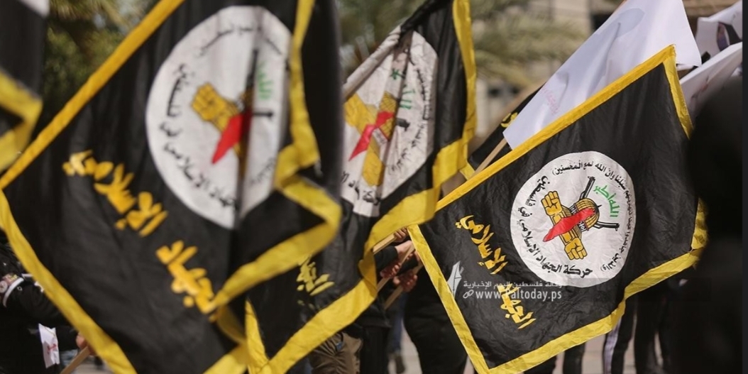 Jihad Islámica: Las afirmaciones del enemigo de que los líderes del movimiento están en las escuelas de Khan Yunis son completas mentiras Jihad Islámica: Las afirmaciones del enemigo de que los líderes del movimiento están en las escuelas de Khan Yunis son completas mentiras