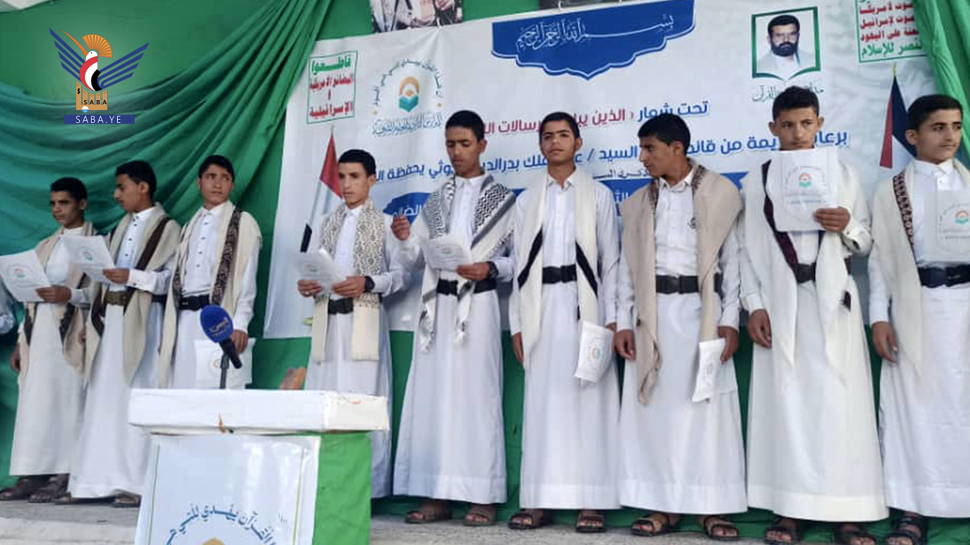 اختتام الفصل الأول لطلاب مدرسة 