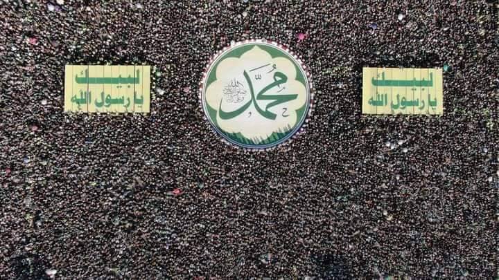 اليمن تتصدر دول العالم الإسلامي في إحياء ذكرى مولد سيد الخلق أجمعين اليمن تتصدر دول العالم الإسلامي في إحياء ذكرى مولد سيد الخلق أجمعين