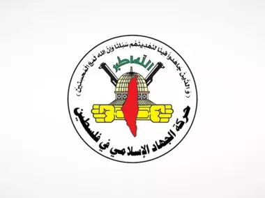 Jihad islamique : le massacre de la rue Al-Rashid est une preuve de la guerre d'extermination contre le peuple palestinien Jihad islamique : le massacre de la rue Al-Rashid est une preuve de la guerre d'extermination contre le peuple palestinien