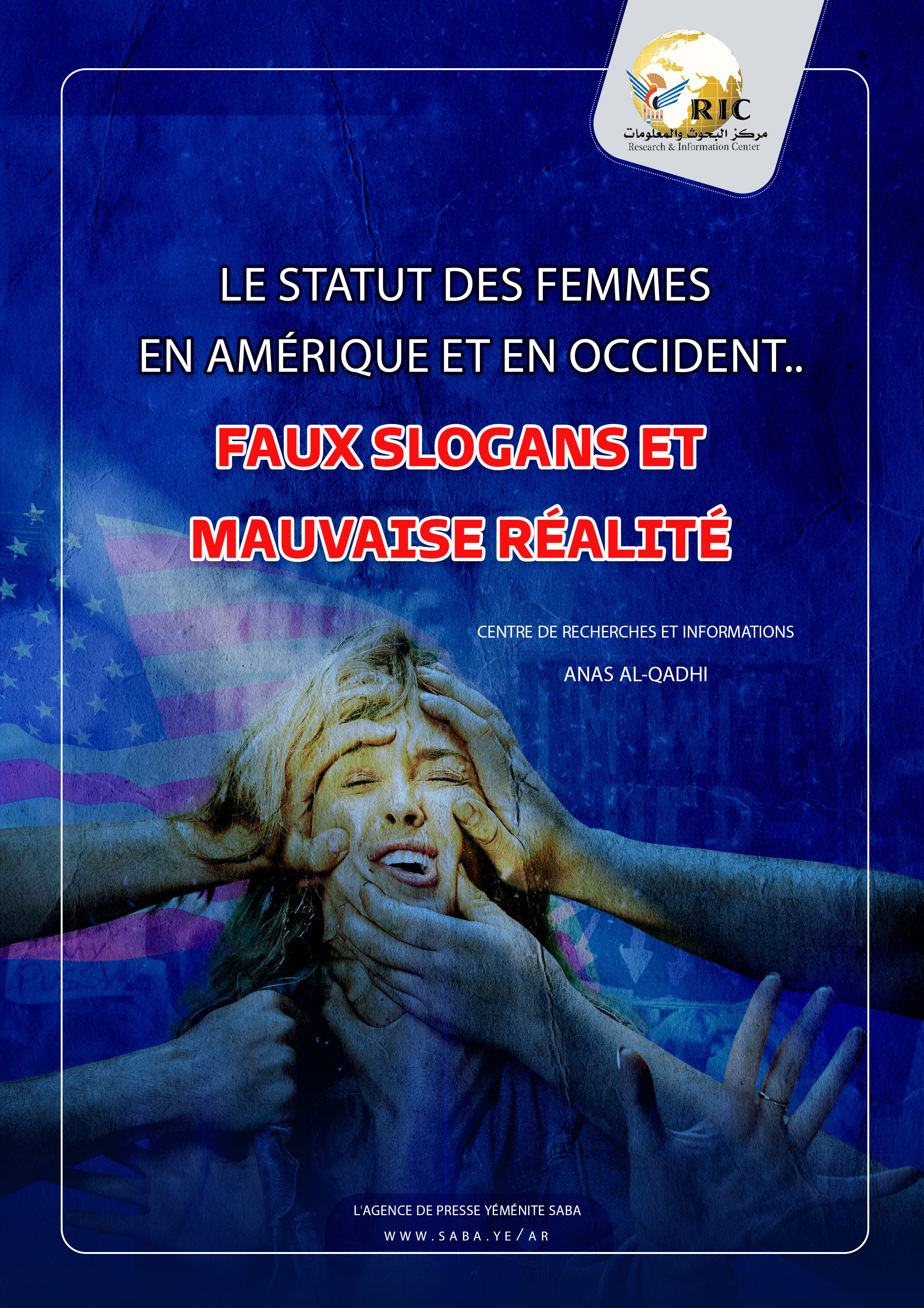 Statut des femmes en Amérique et en Occident … Faux slogans et mauvaise réalité : rapport