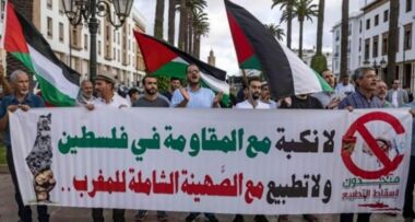 Le Front marocain de soutien à la Palestine et anti-normalisation rejette la visite du président de la Knesset au Maroc