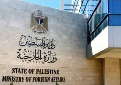 فلسطين تدعو مجلس الأمن الى تحمل مسؤولياته في تنفيذ القرارات الأممية فلسطين تدعو مجلس الأمن الى تحمل مسؤولياته في تنفيذ القرارات الأممية