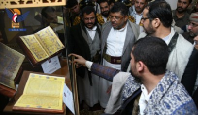 محمد علی الحوثی اولین نمایشگاه نسخه های خطی قرآنی را در صنعا افتتاح کرد
