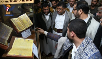 محمد علی الحوثی اولین نمایشگاه نسخه های خطی قرآنی را در صنعا افتتاح کرد محمد علی الحوثی اولین نمایشگاه نسخه های خطی قرآنی را در صنعا افتتاح کرد