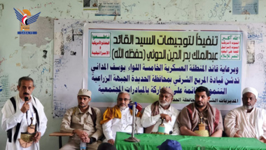 Einweihung der Agrarfront unter Beteiligung von Bürgerinitiativen in den Bezirken Al-Muraba Al-Sharqi in Al-Hodeidah