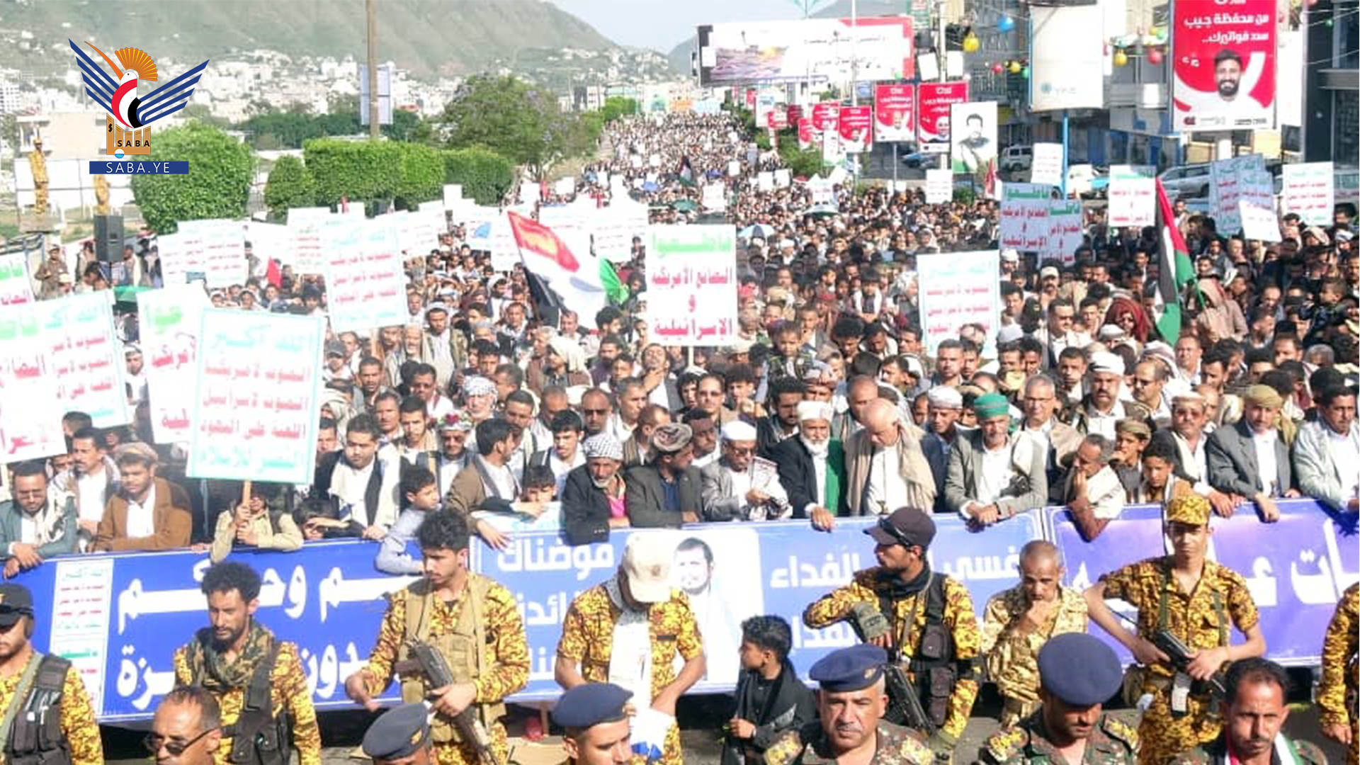 Una marcha masiva en la gobernación de Ibb bajo el lema “Con Gaza, orgullo... movilización y movilización”.